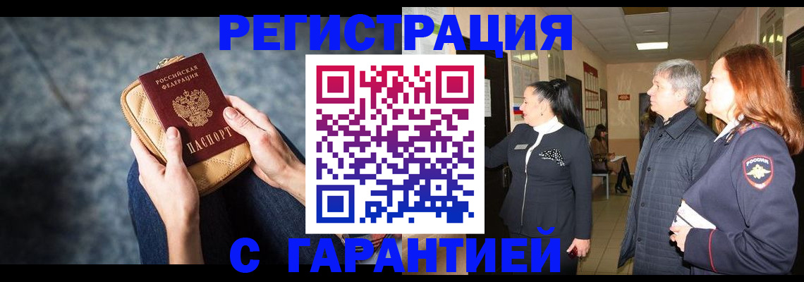 временная регистрация госуслуги в Талице