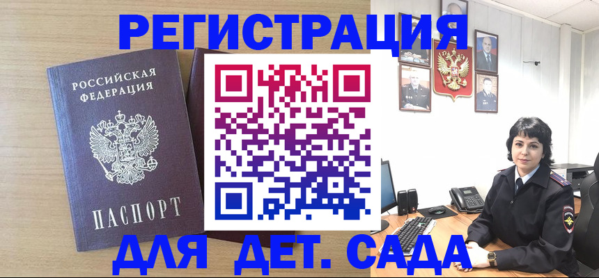 временная регистрация в квартире в Талице